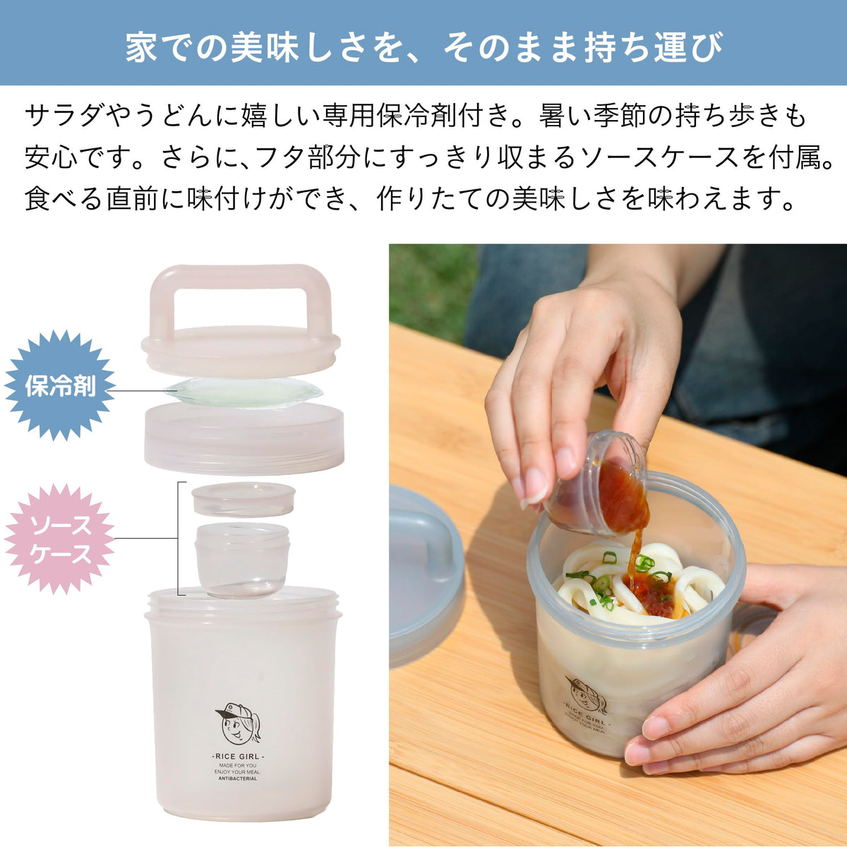 CB JAPAN Bento Box with Ice Pack 560ml Ideal for Salad and Pasta