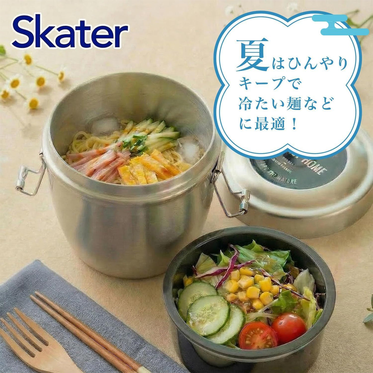 Skater Stainless Steel Insulated Bento Box 550ml for Japanese Lunch