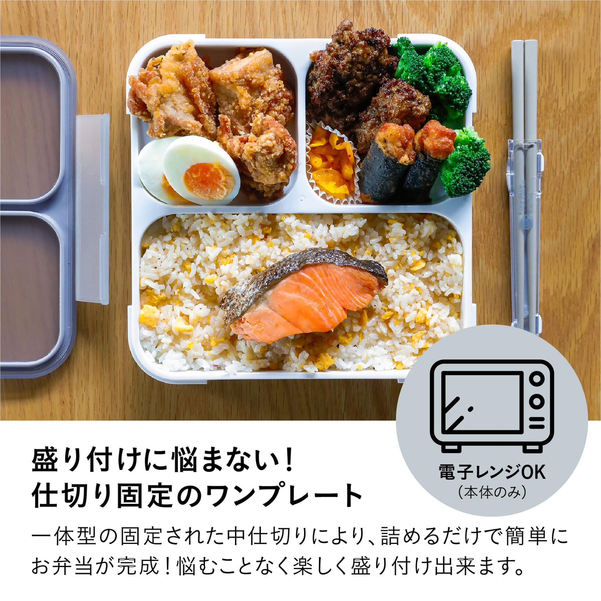 CB JAPAN Foodman Bento Box Slim Design 800ml with 4 Lock System