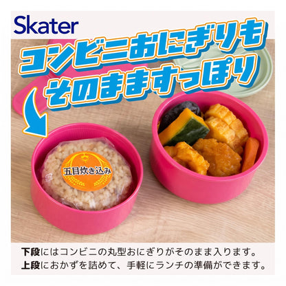 Skater Round Lunch Box with Fork 500ml Made in Japan