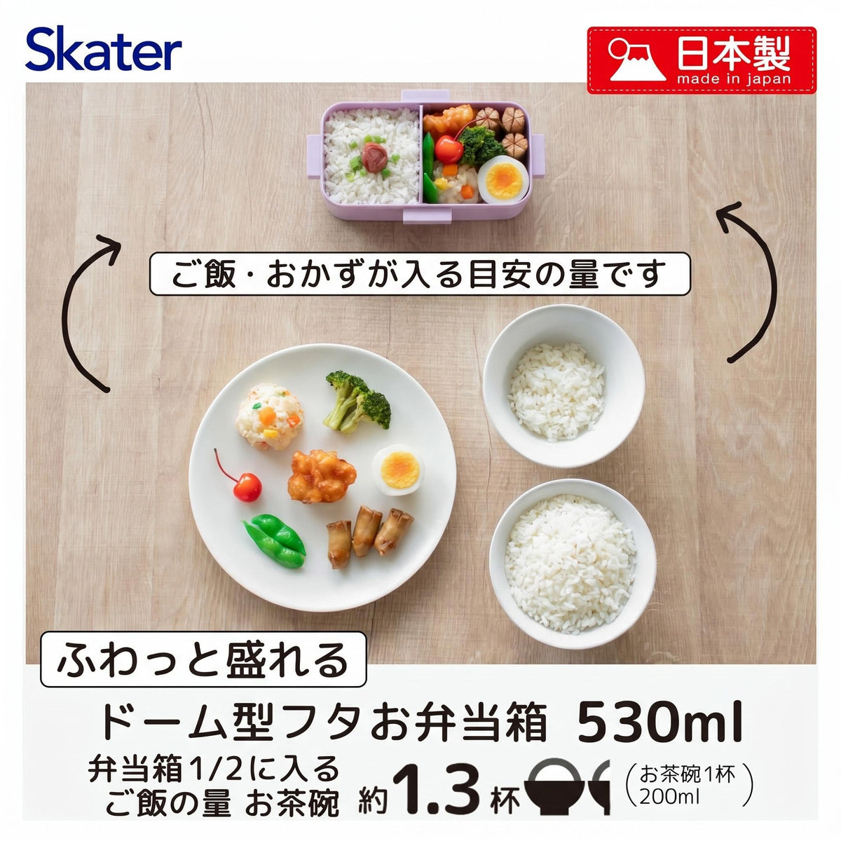 Skater Lunch Box with Pastel Watercolor Flower Design 530ml