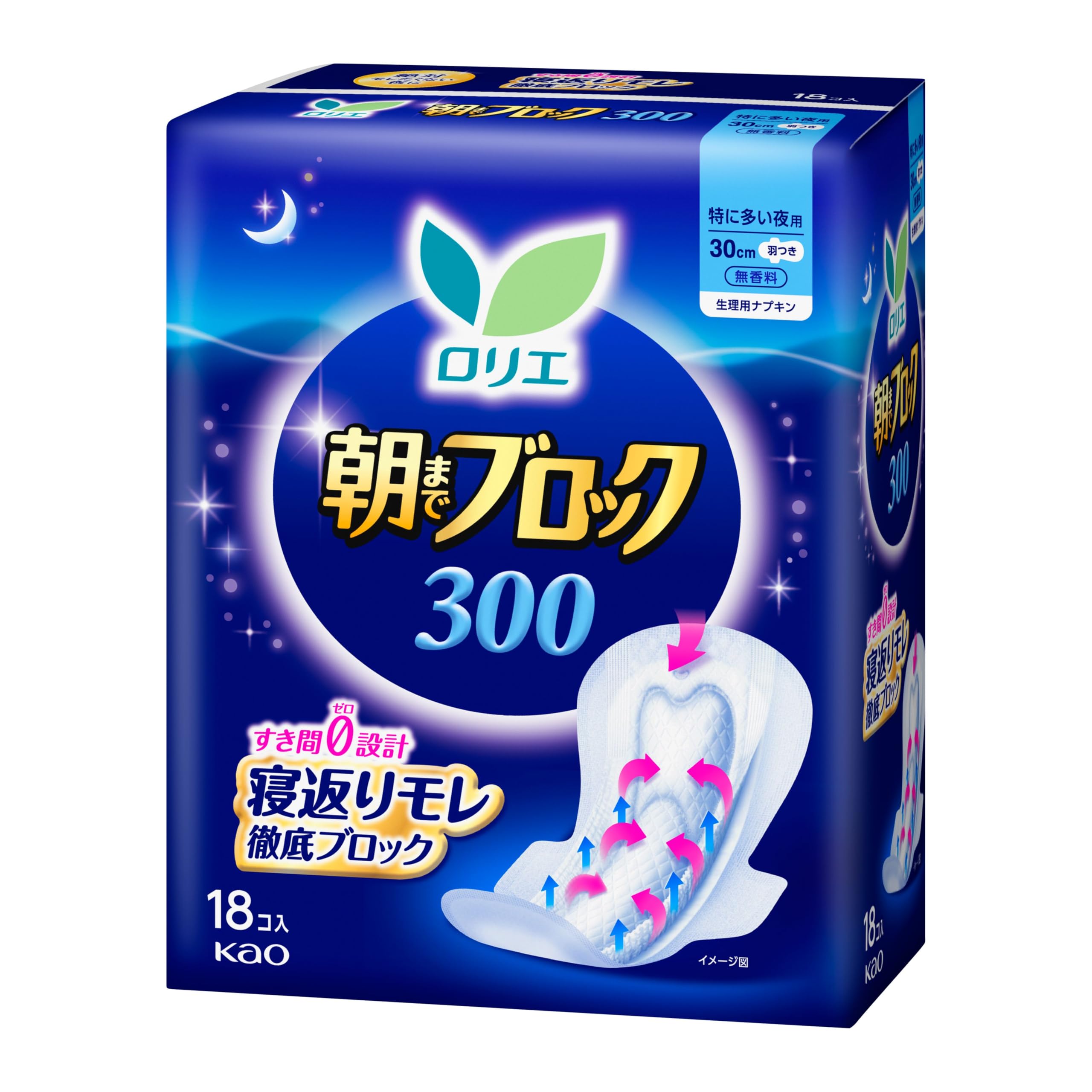 Lorie Ultra Absorbent Guard 30cm with Wings 18 Count