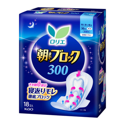 Lorie Ultra Absorbent Guard 30cm with Wings 18 Count