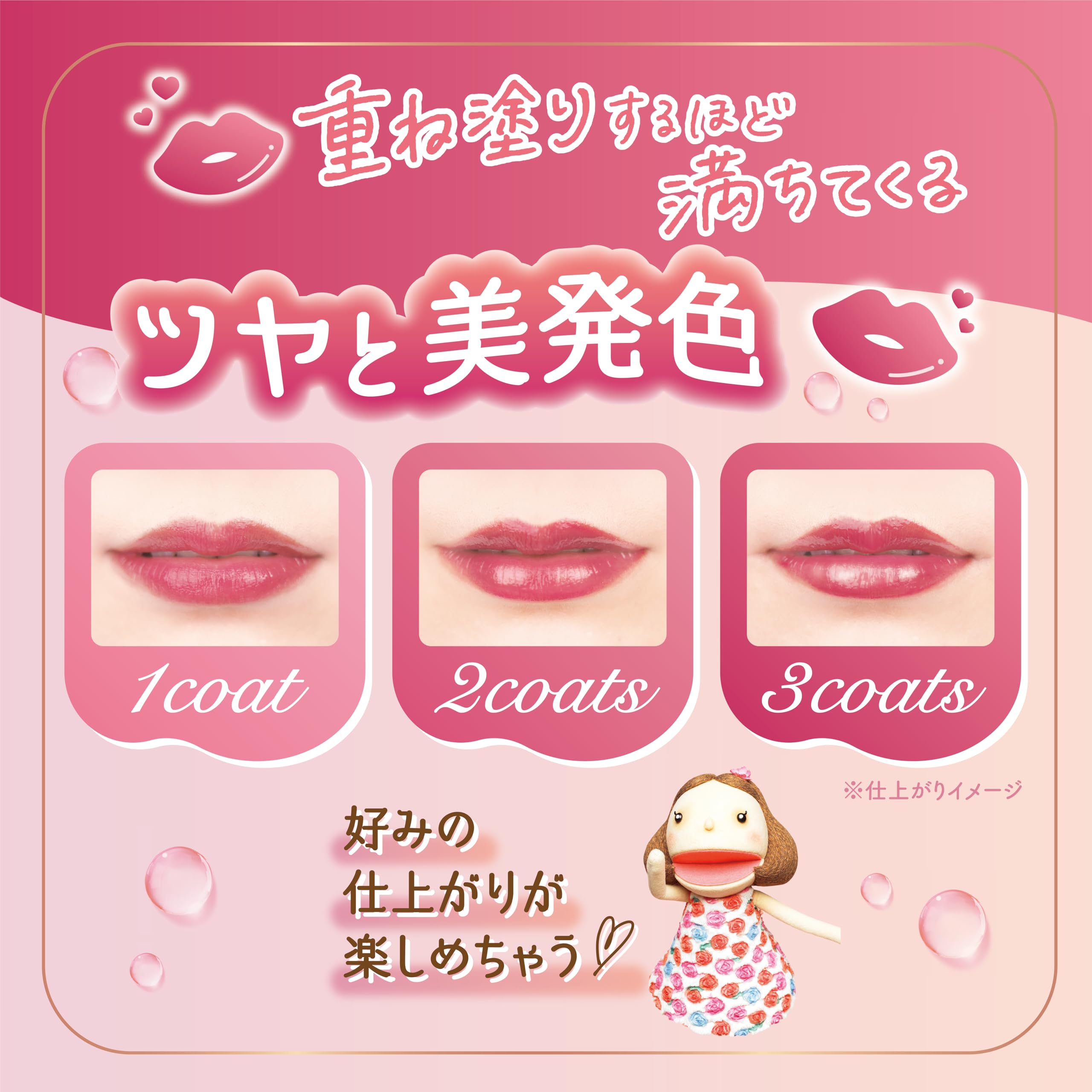 CANMAKE Glossy Tint Syrup 04 Blissful Pink 3.1g Lip Tint