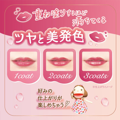 CANMAKE Glossy Tint Syrup 04 Blissful Pink 3.1g Lip Tint