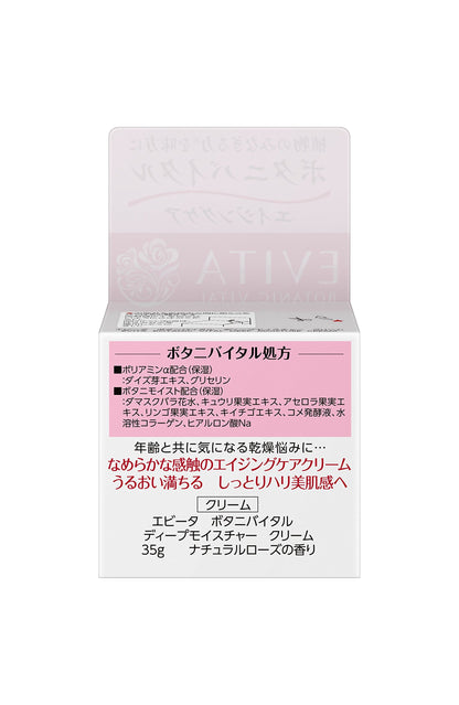 EVITA Deep Moisture Cream with Natural Rose Scent 50g