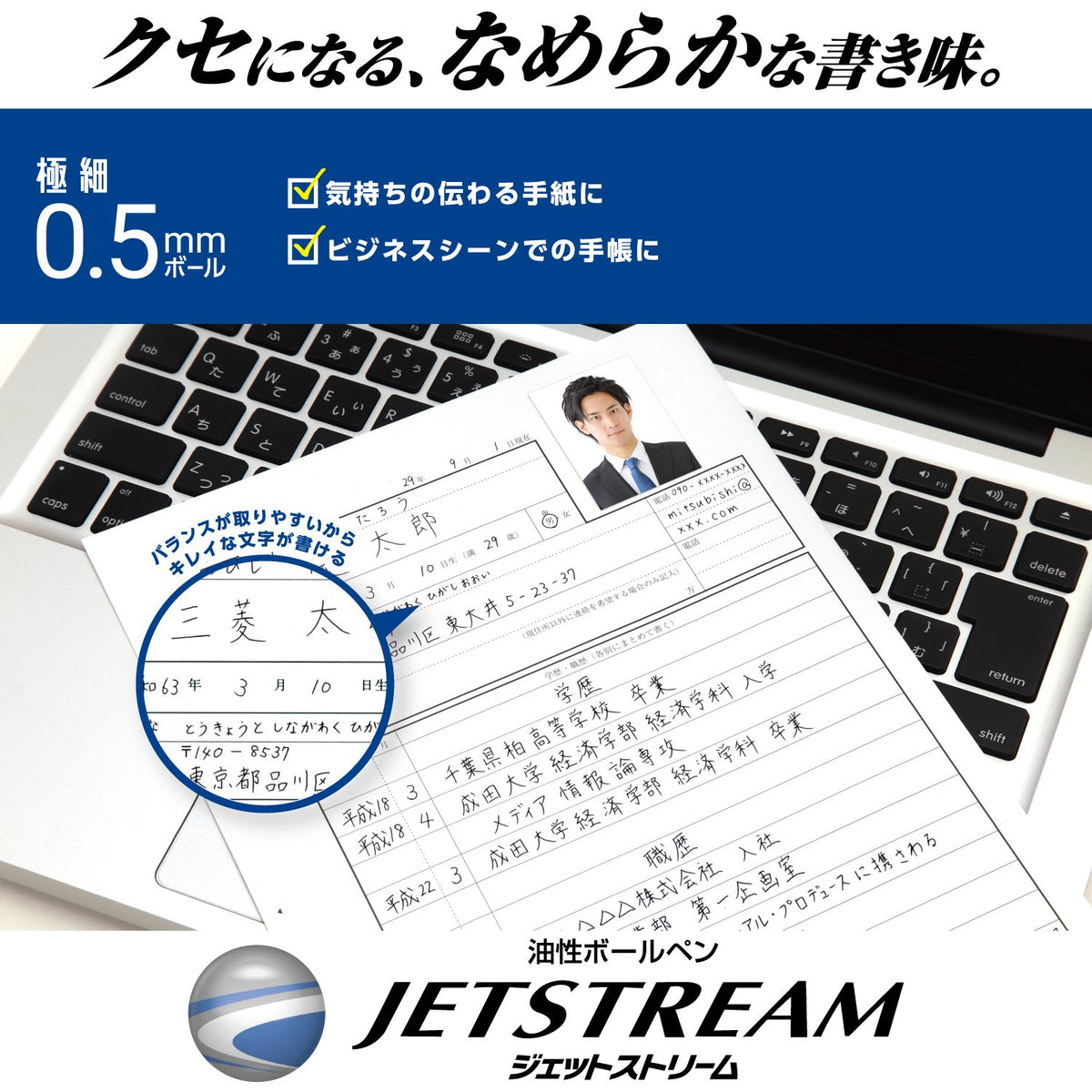 Mitsubishi Pencil Multi-Function Jetstream Pen 4&amp;1 in Pale Green