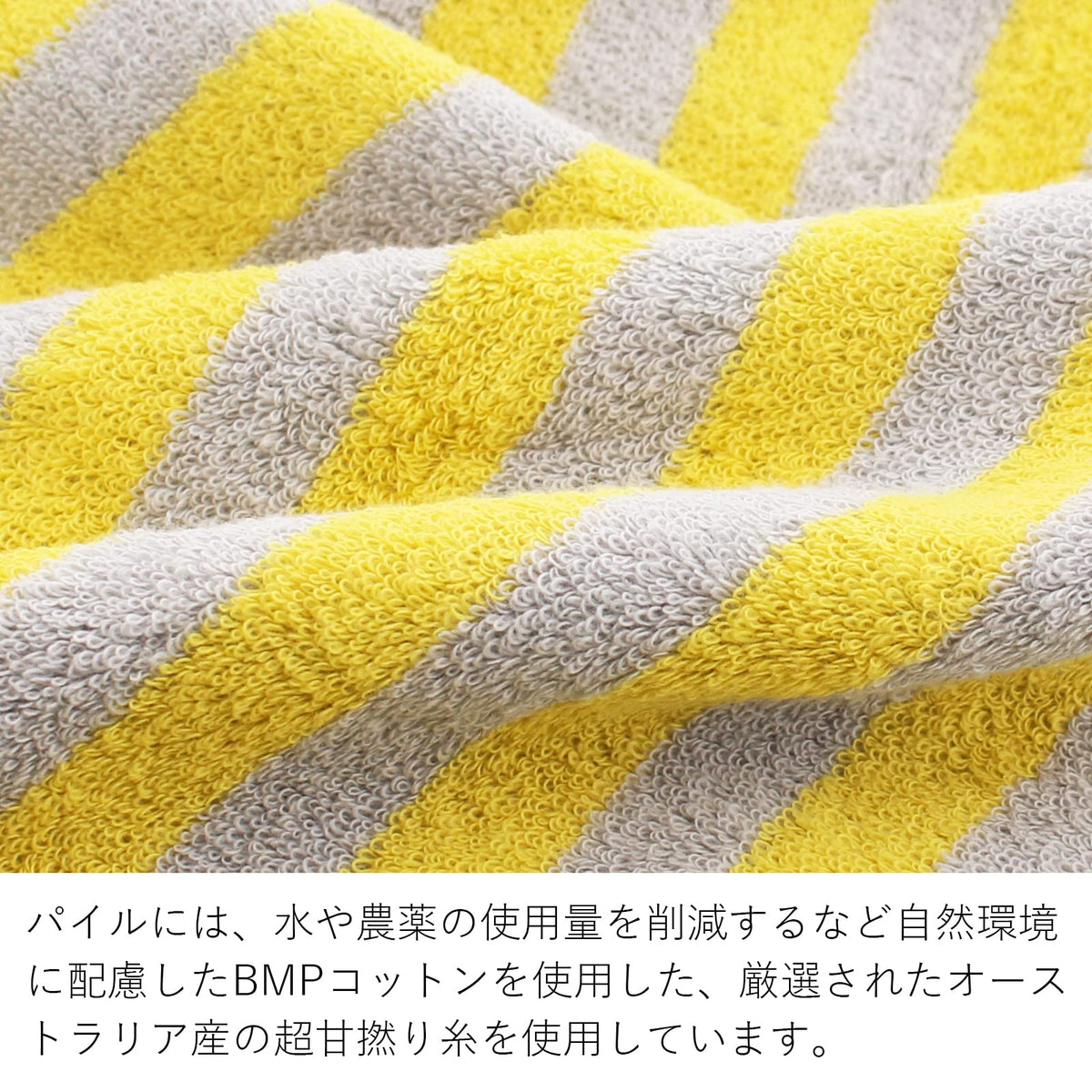 Tanaka Sangyo Imabari Towel Face Towel Stripe Holic Yellow 34x80cm