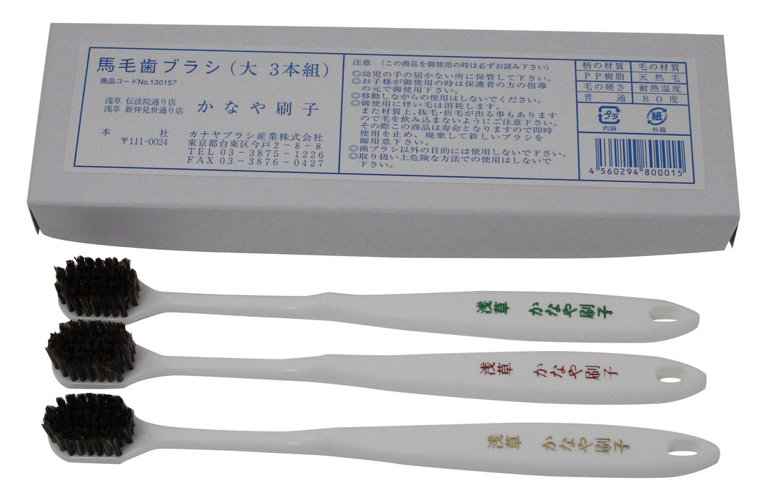 REJGSO Horse Hair Toothbrush Set of 3 for Gentle Cleaning