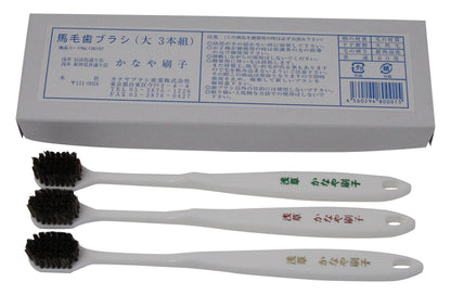 REJGSO Horse Hair Toothbrush Set of 3 for Gentle Cleaning