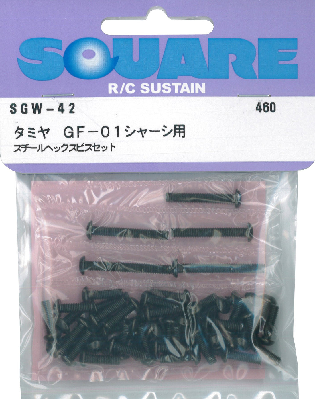 TAMIYA Steel Hex Screw Set for GF-01 Model Kits