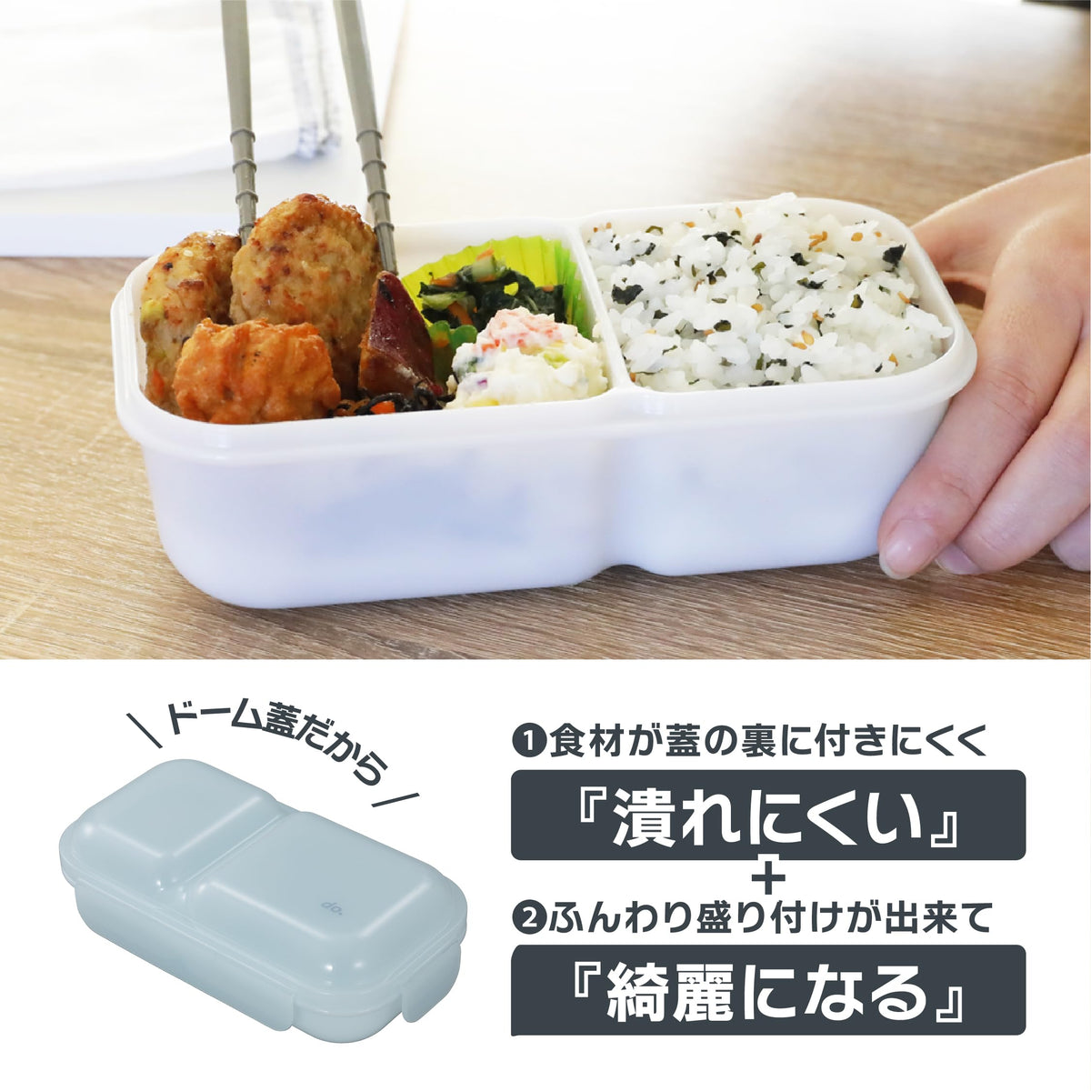 CB JAPAN Bento Box with Dome Lid 600ml for Easy Serving