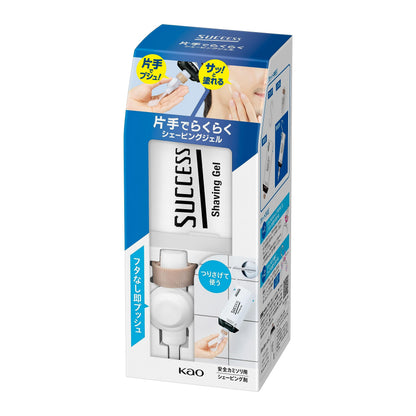 Success Easy One-Handed Shaving Gel Starter Kit 300g