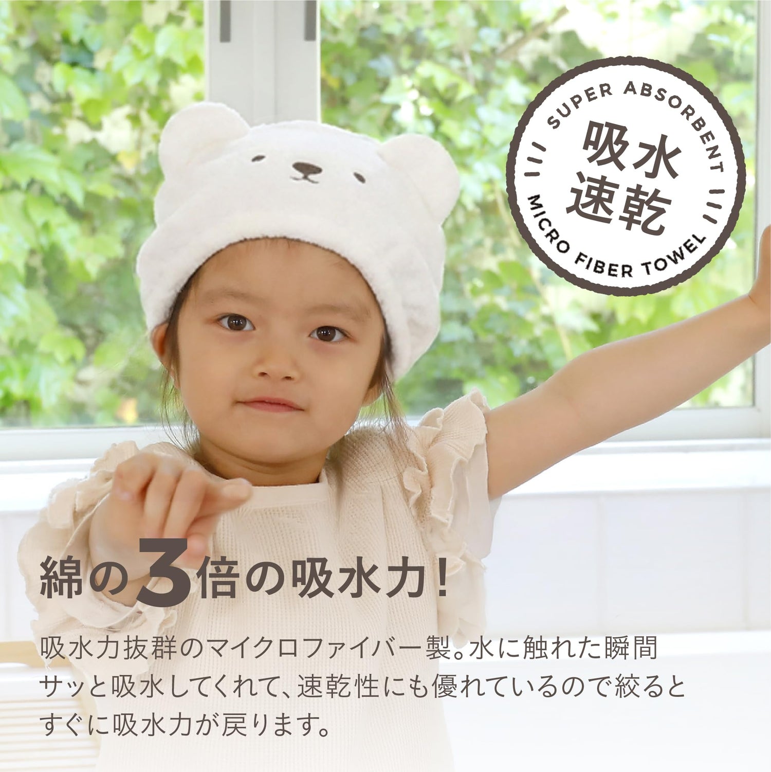 CB JAPAN Hair Drying Cap Quick-Dry Microfiber for Soft Skin