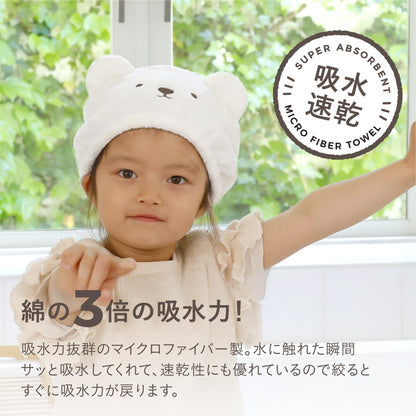 CB JAPAN Hair Drying Cap Quick-Dry Microfiber for Soft Skin
