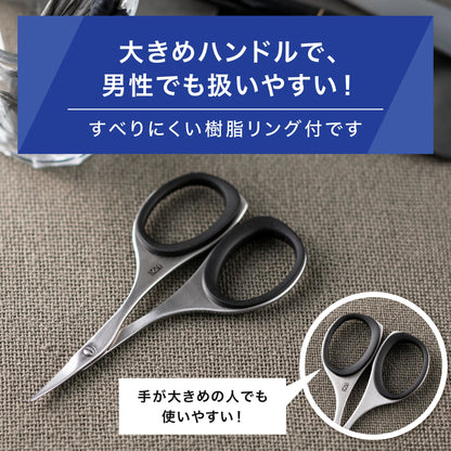 KAI Groom Eyebrow Scissors for Precise Shaping and Trimming