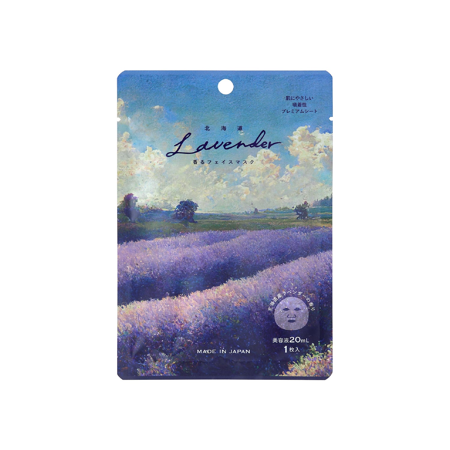 Daily Aroma Lavender Face Mask with Natural Ingredients
