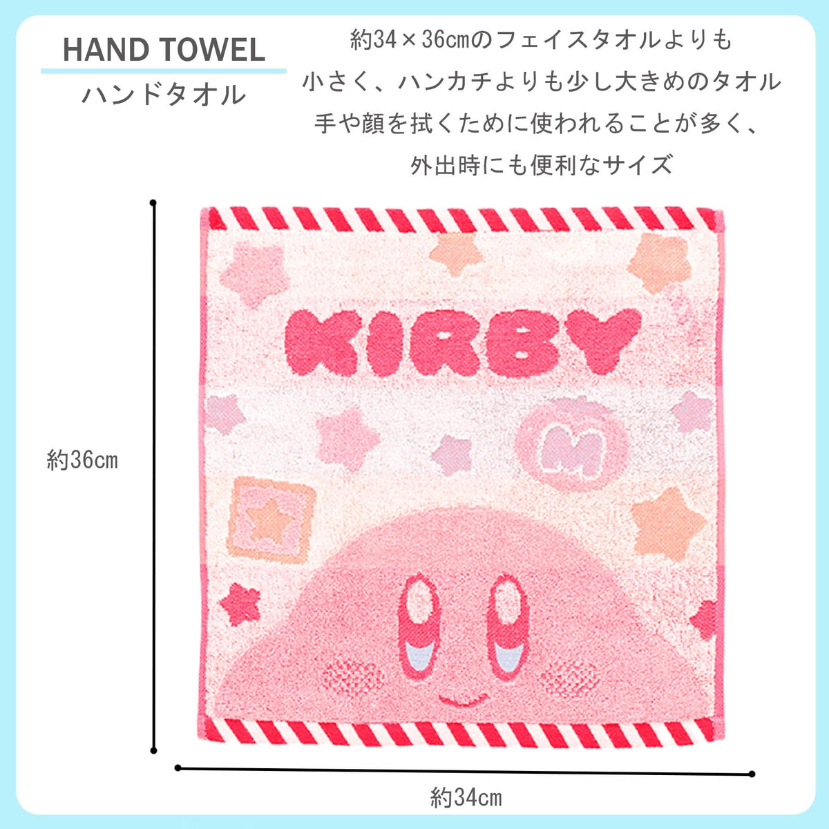 Marushin Hand Towel Nintendo Kirby 34x36cm Soft and Absorbent