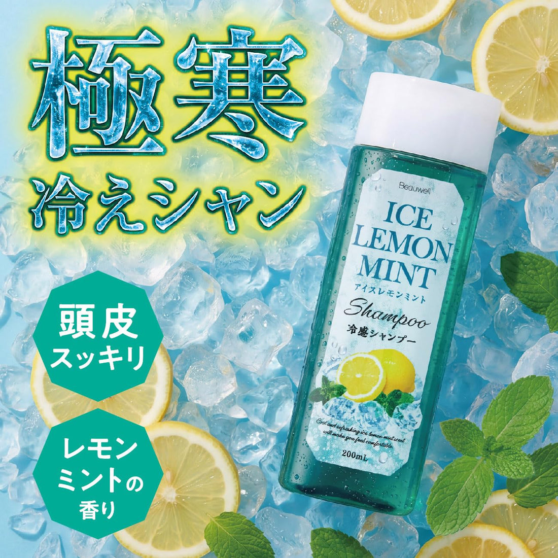Beauwell Cool Shampoo Set with Refreshing Ice Lemon Mint Scent