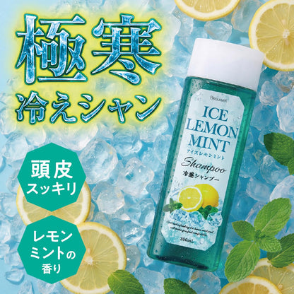 Beauwell Cool Shampoo Set with Refreshing Ice Lemon Mint Scent