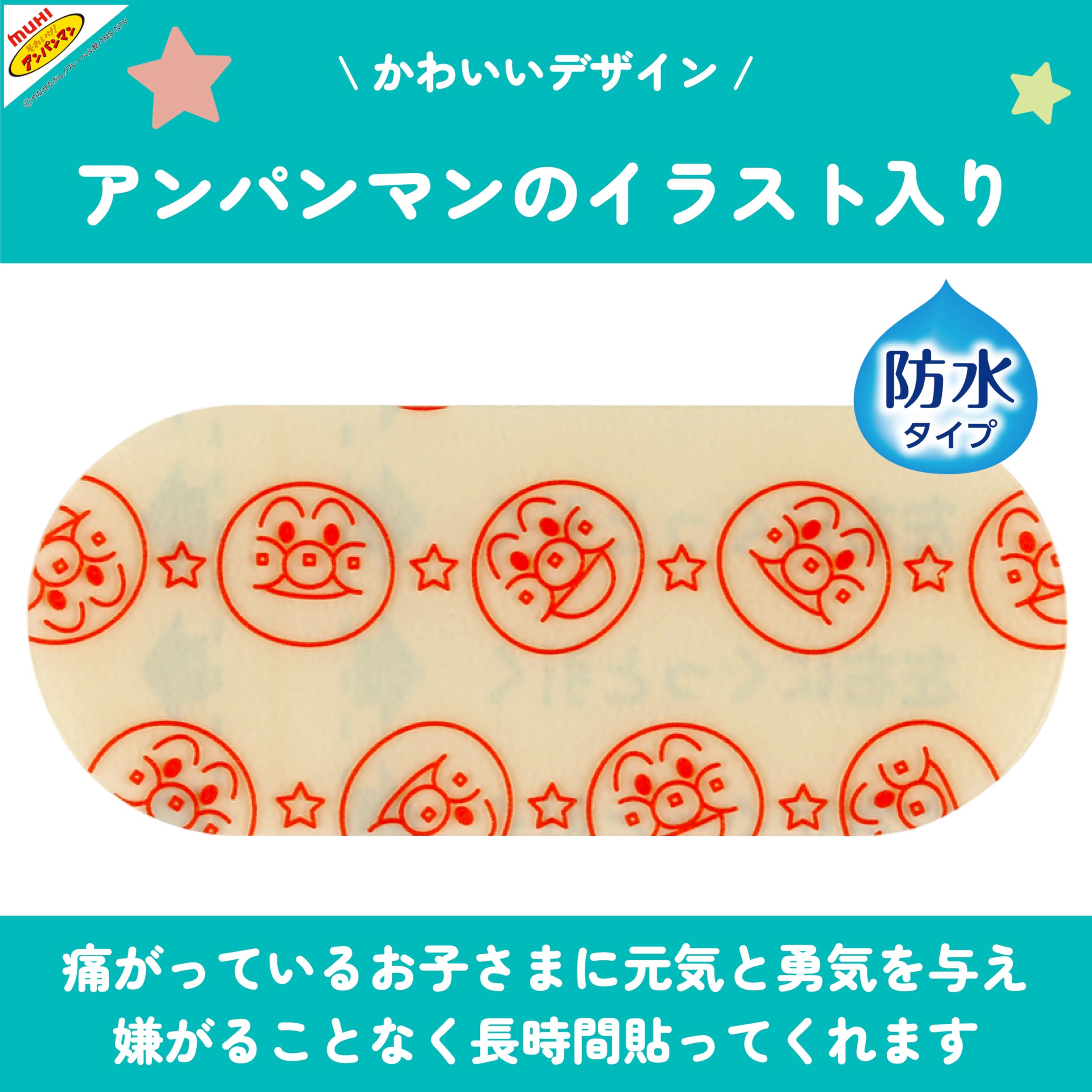 Ikedamohandou Adhesive Bandages 10 Count for Everyday Use