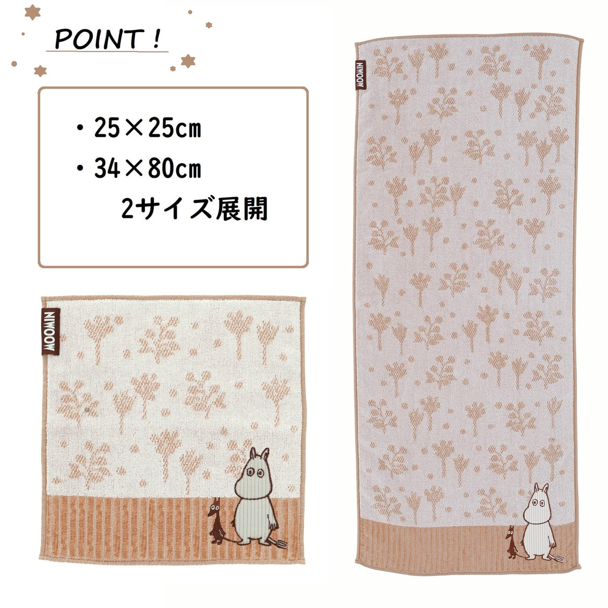 Marushin Face Towel Organic Cotton Featuring Moomin and Snufkin