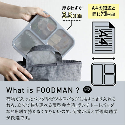 CB JAPAN Foodman Bento Box Slim Design 800ml with 4 Lock System
