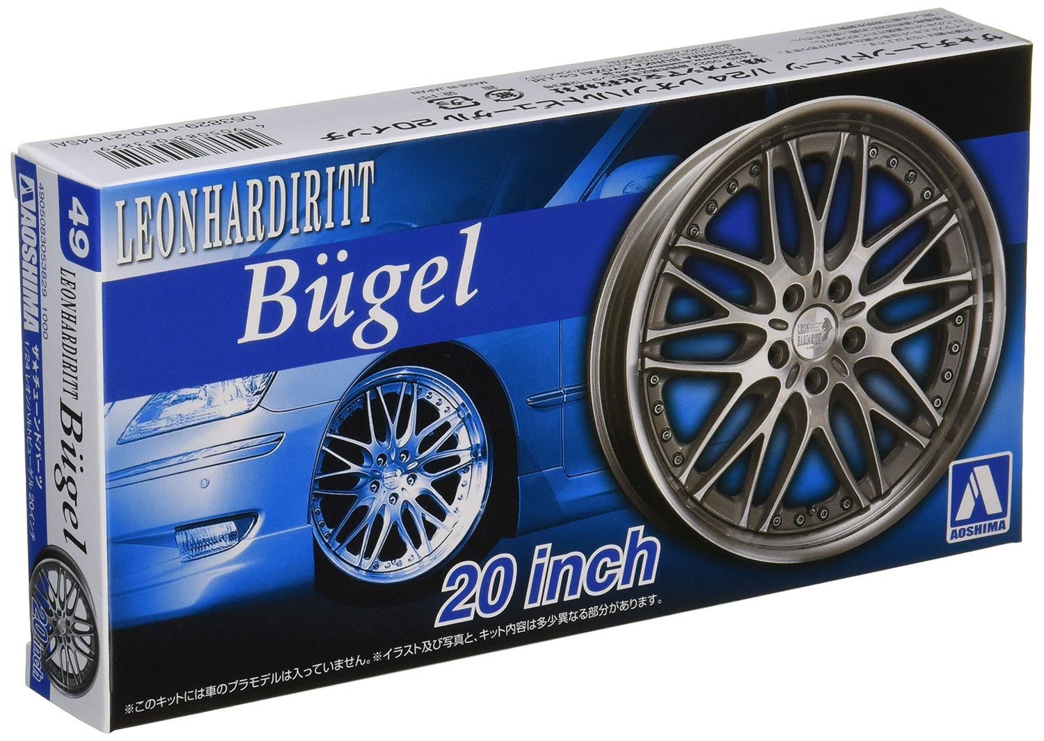 AOSHIMA 1/24 The Tuned Parts Series Leonhardt Bugel 20 Inch Model Parts