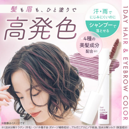 LEC One-Day Hair and Eyebrow Color in Mauve Pink