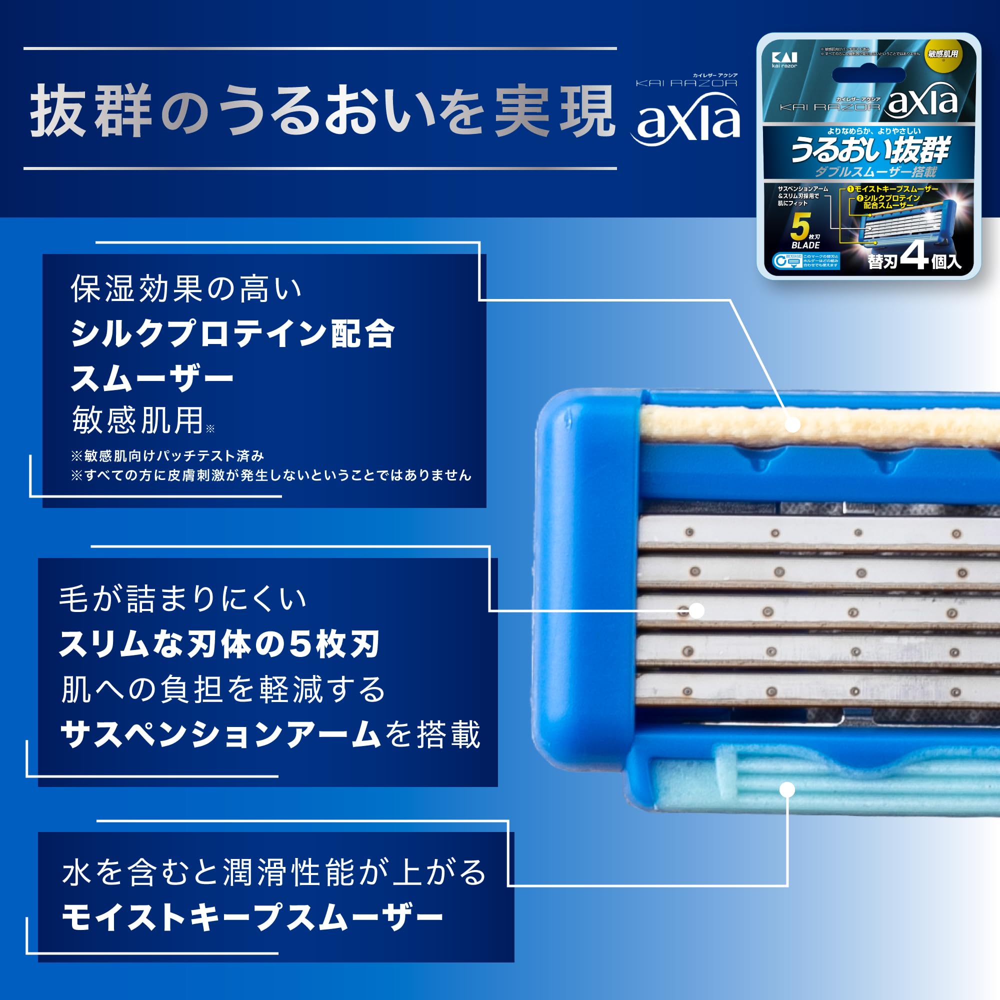 KAI Razor Blade Refill 12 Pack for Smooth Shaving Experience