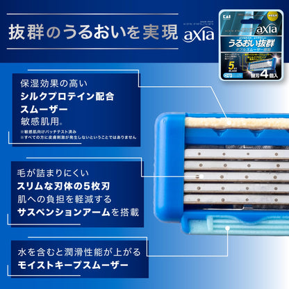 KAI Razor Blade Refill 12 Pack for Smooth Shaving Experience