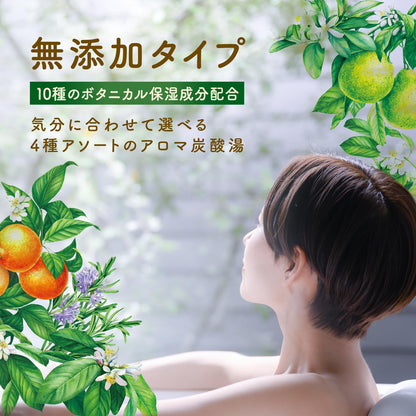 Onpo Botanical Bath Tablets 12 Tablets x 2 Packs with Aroma Relaxation
