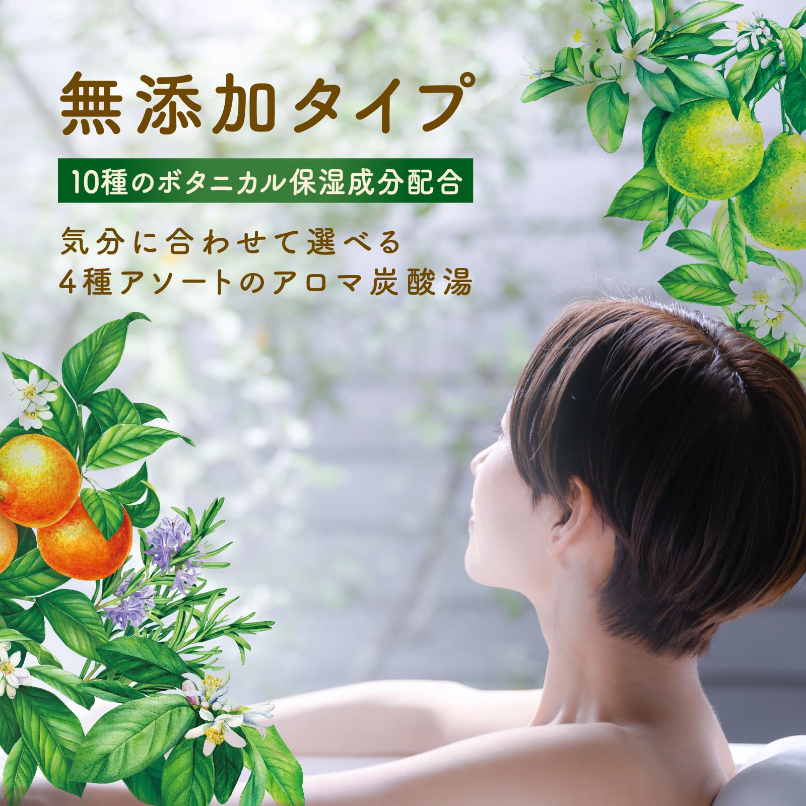 Onpo Botanical Bath Tablets 12 Count Relaxing Aromatherapy