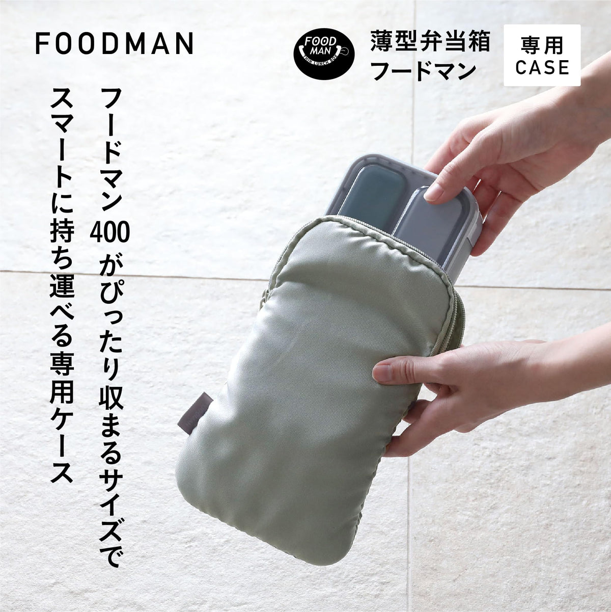 CB JAPAN Foodman Bento Box 400ml Slim Design for Easy Carrying