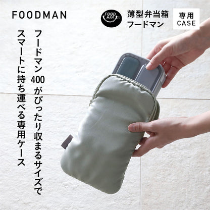 CB JAPAN Foodman Bento Box 400ml Slim Design for Easy Carrying