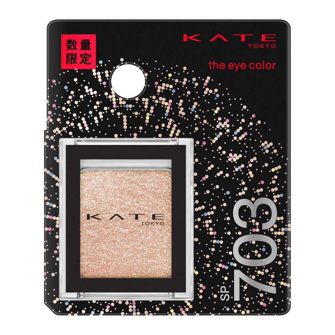 KATE The Eye Color SP703 Greige Base with Multicolor Glitter