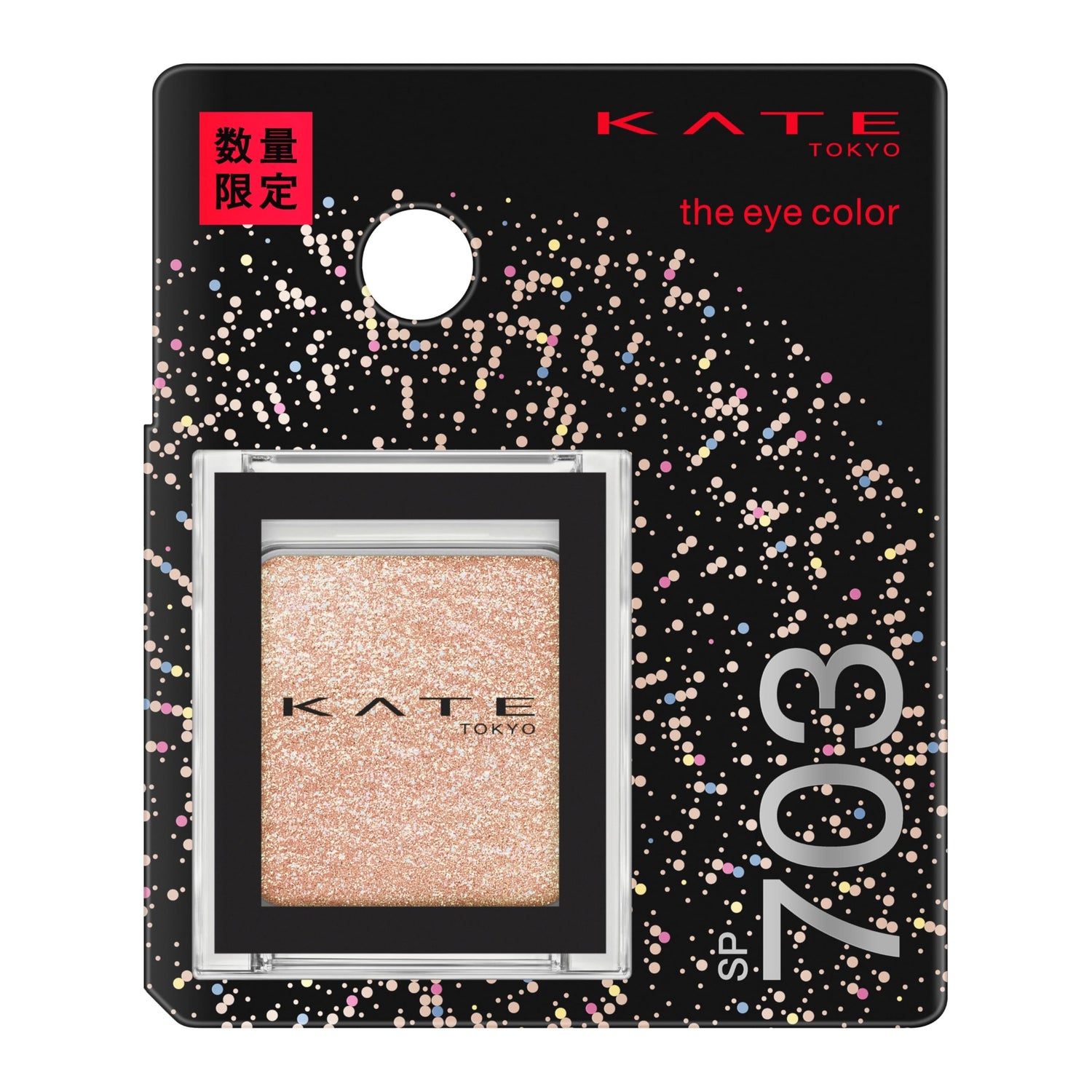 KATE The Eye Color SP703 Greige Base with Multicolor Glitter