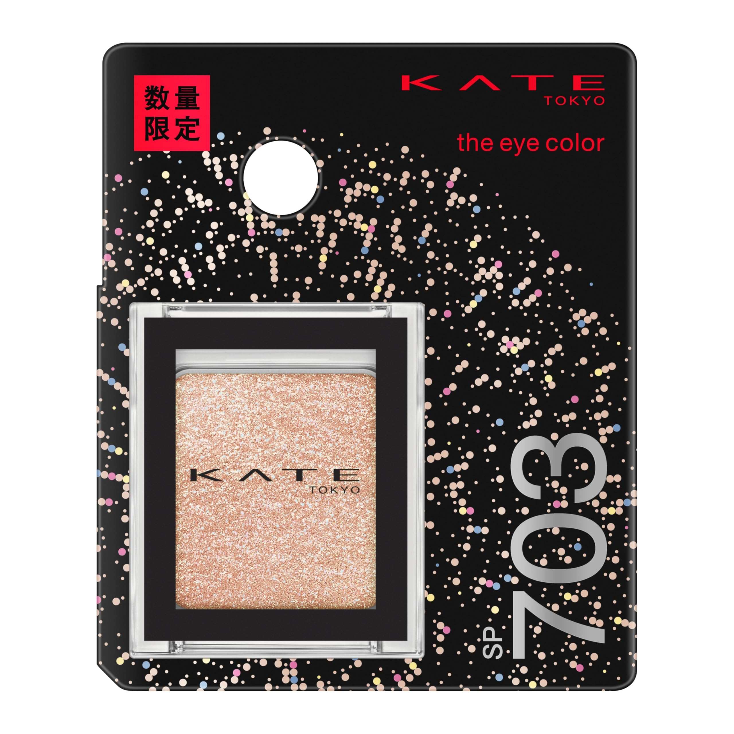 KATE The Eye Color SP703 Greige Base with Multicolor Glitter
