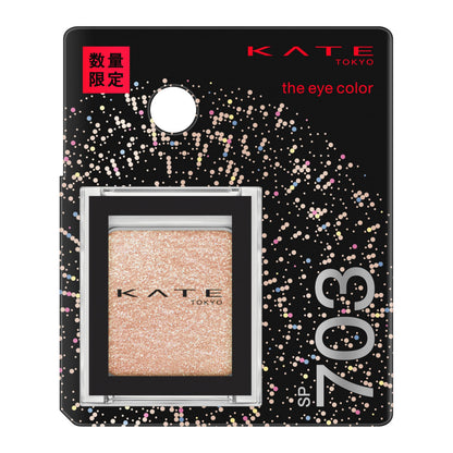 KATE The Eye Color SP703 Greige Base with Multicolor Glitter