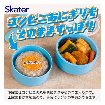 Skater Round Lunch Box with Fork 500ml Made in Japan