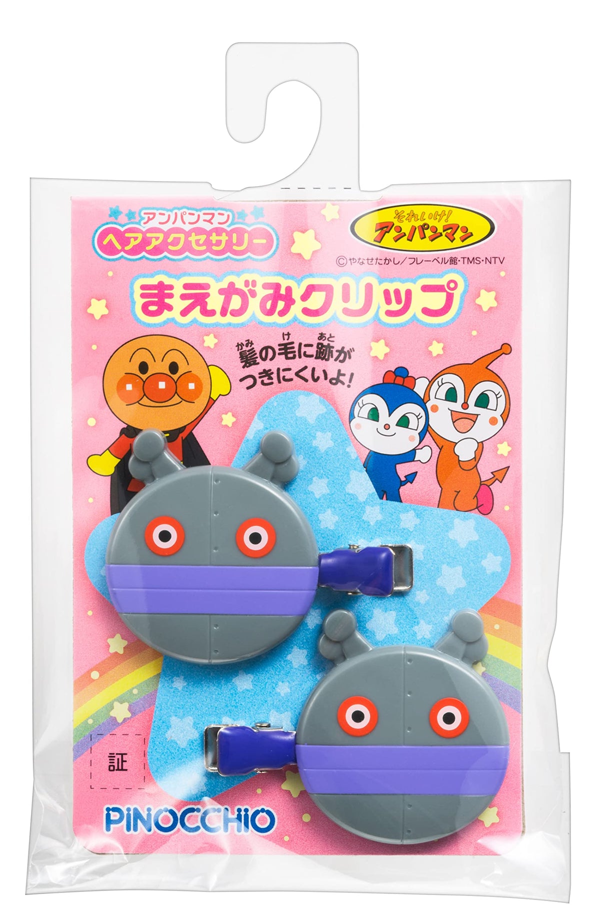 AGATSUMA Anpanman Hair Accessory Front Hair Clip