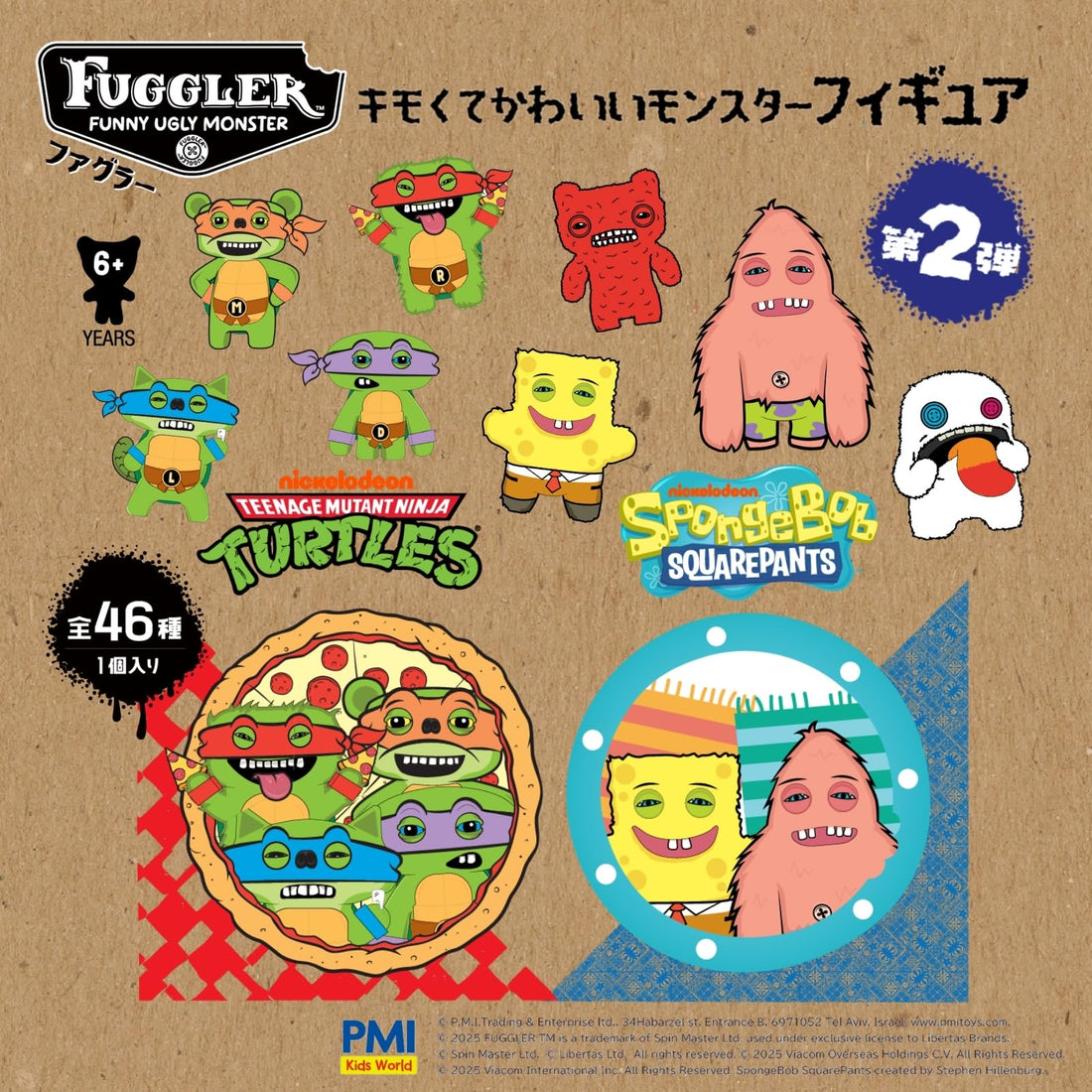 Fuggler Collectible Figures Blind Box Mystery Box Version 2.0
