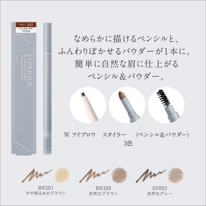 ESPRIQUE W Eyebrow Styler Pencil and Powder Gray 0.5g