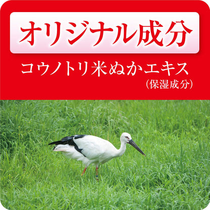 Bijinnuka Pure Rice Water Hydrating Lotion 130ml for Japanese Skincare