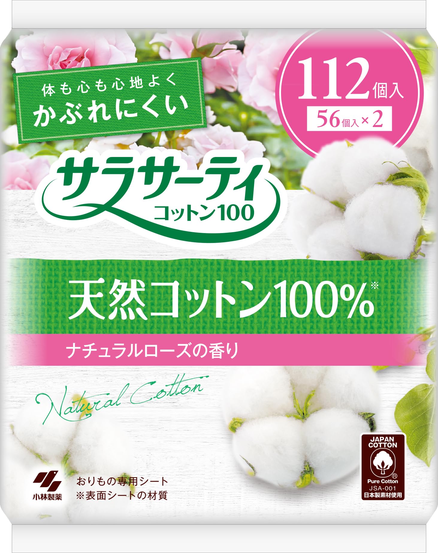 Sara Sati Cotton 100 Natural Rose Scent Panty Liners 112 Count