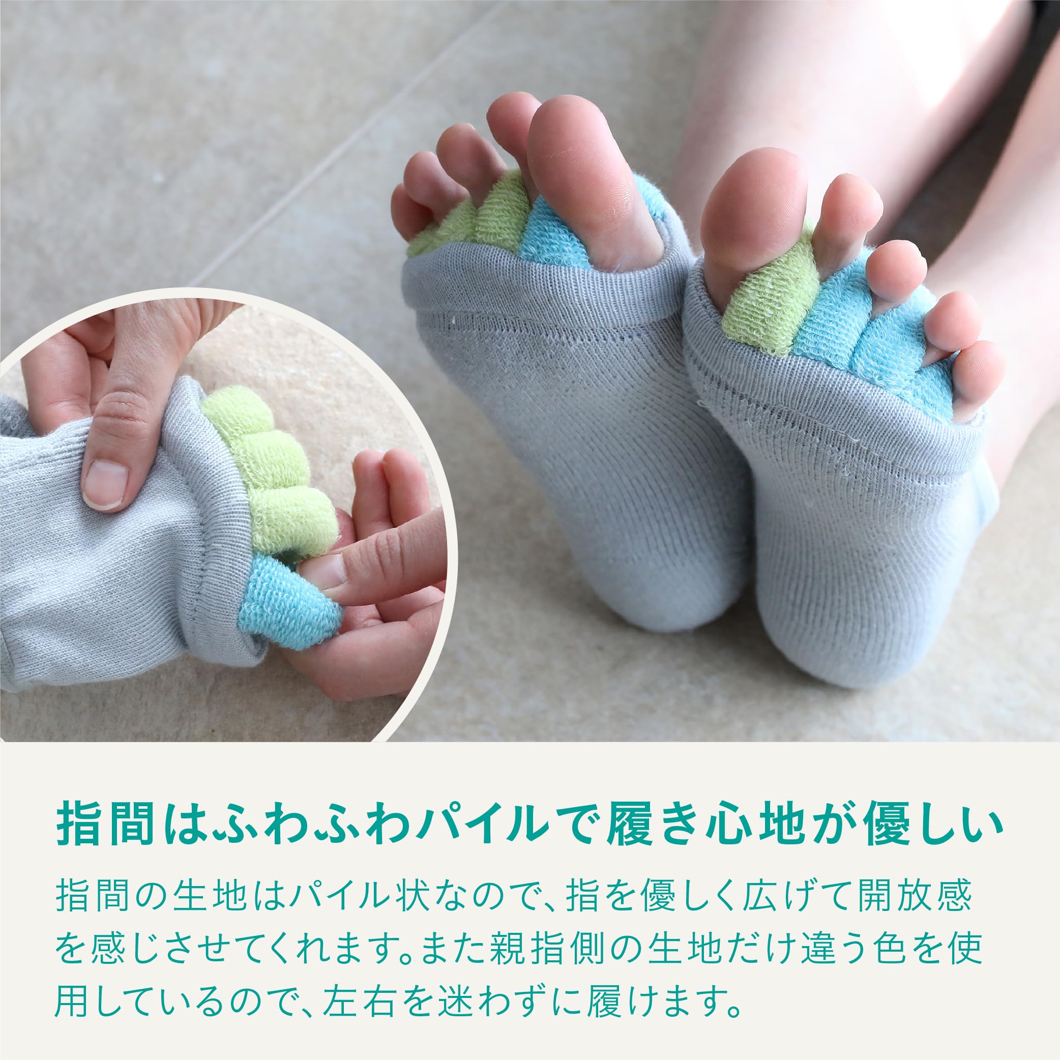 CB JAPAN Toe Separator for Comfort and Stretching Grey Color