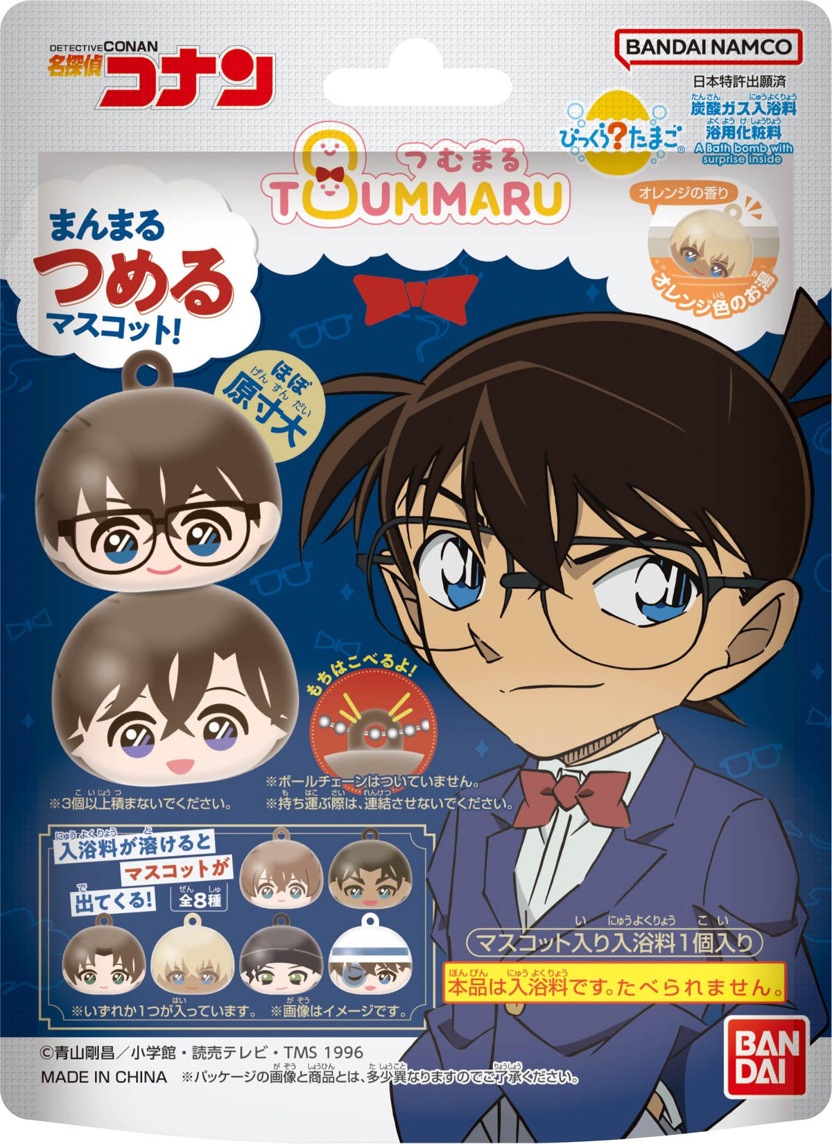 BANDAI Bikkura Tamago Tsumumaru Detective Conan Collectible Figure