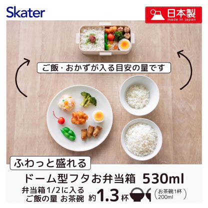 Skater Bento Box 530ml with 4-Point Lock Leak Resistant Design