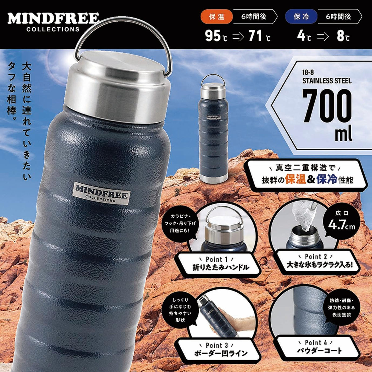 Kakusee Vacuum Insulated Water Bottle 700ml Navy with Handle