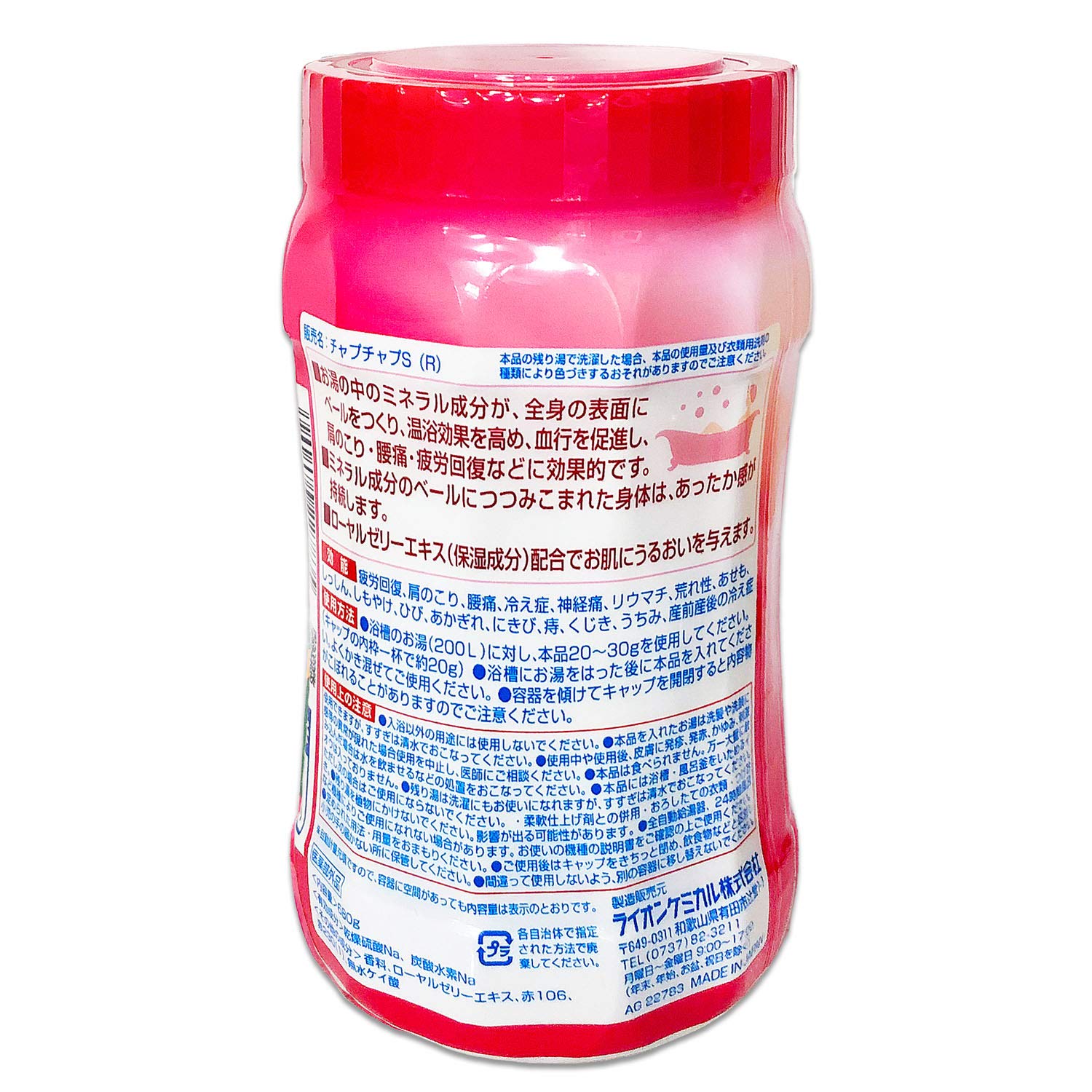 Lion Chemical Bath Refresher Rose Scent Bath Additive 500g